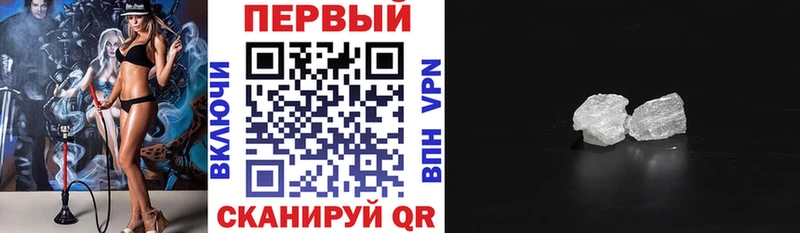 АМФ VHQ  наркотики  blacksprut маркетплейс  Новокубанск 