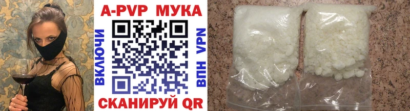 блэк спрут ссылка Новокубанск darknet наркотические препараты A-PVP Crystall