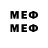 МЕТАДОН methadone Shadoe STAR