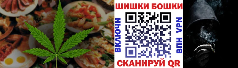 Печенье с ТГК конопля  МЕГА   Новокубанск 