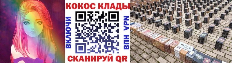 КОКАИН Боливия МЕГА зеркало Новокубанск