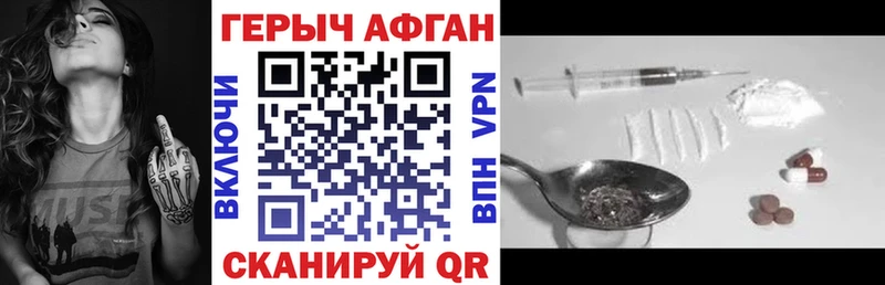 kraken как войти  Новокубанск  Героин гречка 