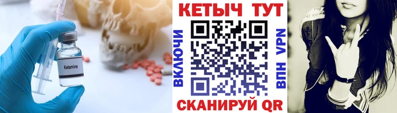 Кетамин VHQ  Новокубанск 