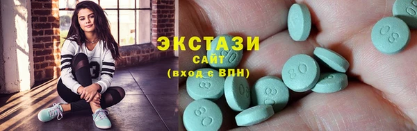 стафф Новокубанск
