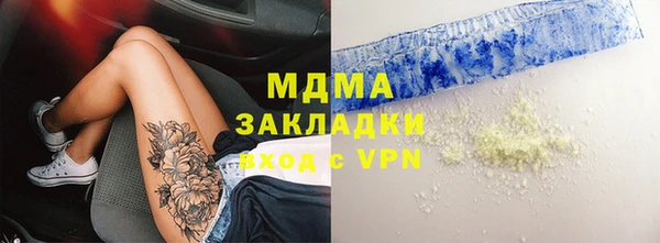 ALPHA PVP Алзамай