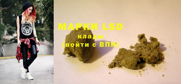 марки lsd Алексеевка