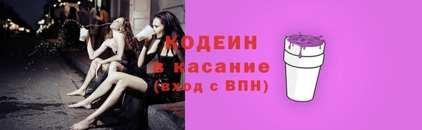 герыч Абаза