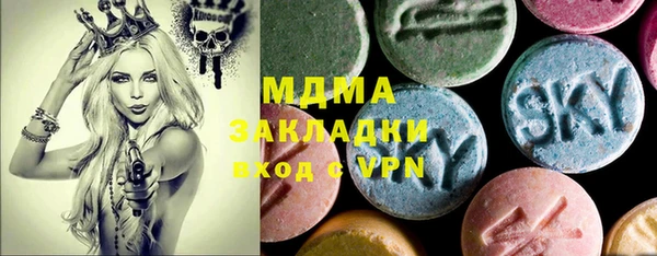 марки lsd Алексеевка