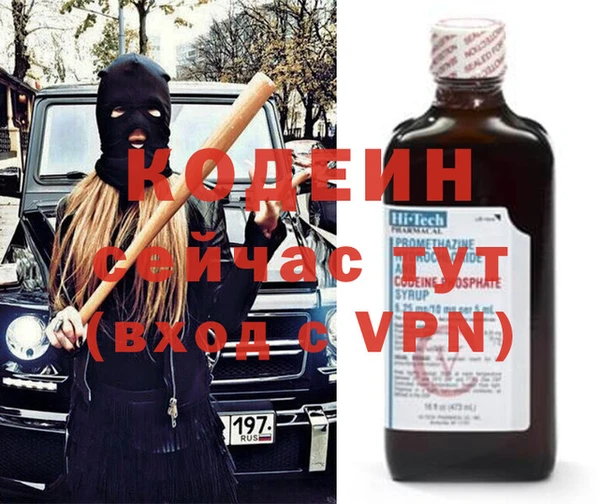 ALPHA PVP Алзамай
