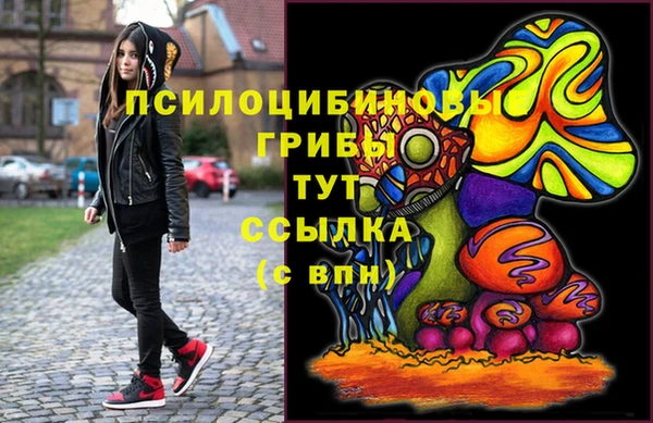 каннабис Алексин