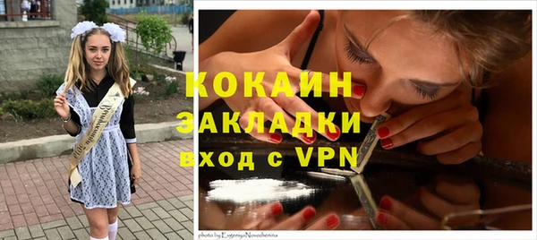 мефедрон мука Абинск