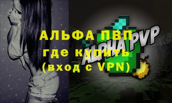 марки lsd Алексеевка