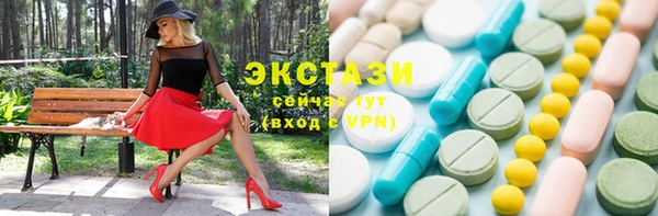 марки lsd Алексеевка