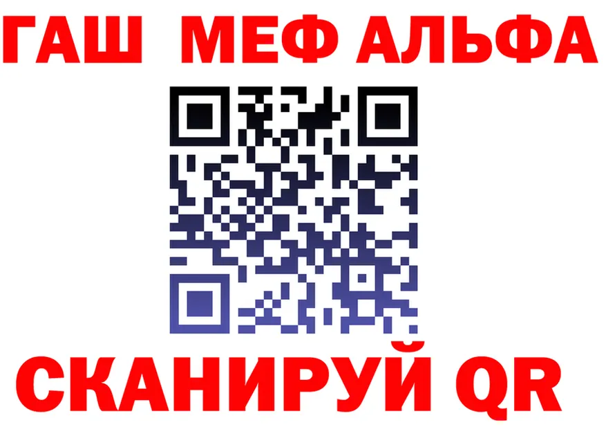 Альфа ПВП СК КРИС ссылки площадка ссылка на мегу Новокубанск