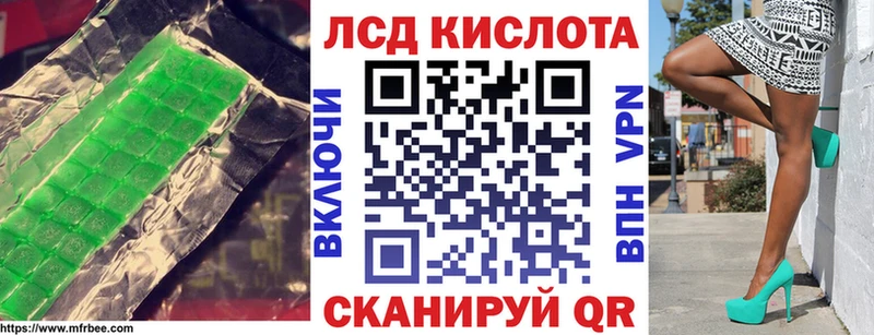 где купить наркоту  Новокубанск  ЛСД экстази кислота 