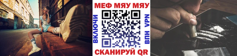 Меф VHQ  Новокубанск 