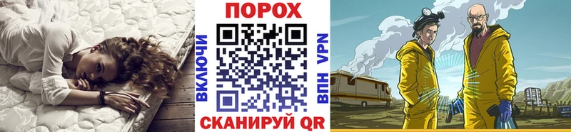 МЕТАМФЕТАМИН кристалл МЕГА ссылка Новокубанск
