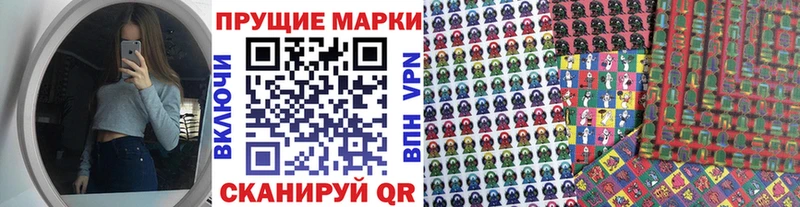 даркнет сайт  Новокубанск  Марки NBOMe 1,5мг 