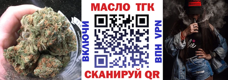 ТГК Wax  закладка  shop Telegram  Новокубанск 
