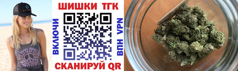 Марихуана планчик  где продают   Новокубанск 